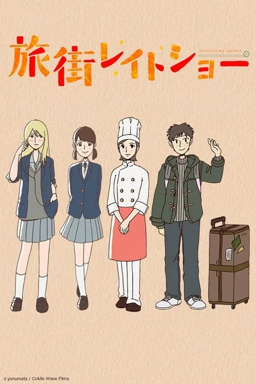 Tabi Machi Late Show dizi posteri