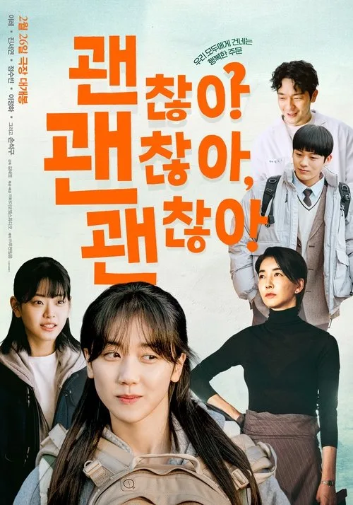 It’s Okay! film posteri