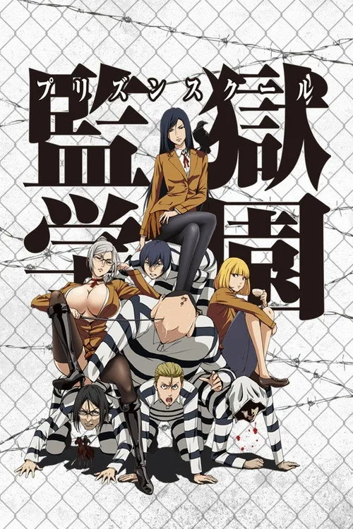 Prison School dizi posteri