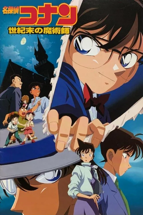 Detective Conan: The Last Wizard of the Century film posteri