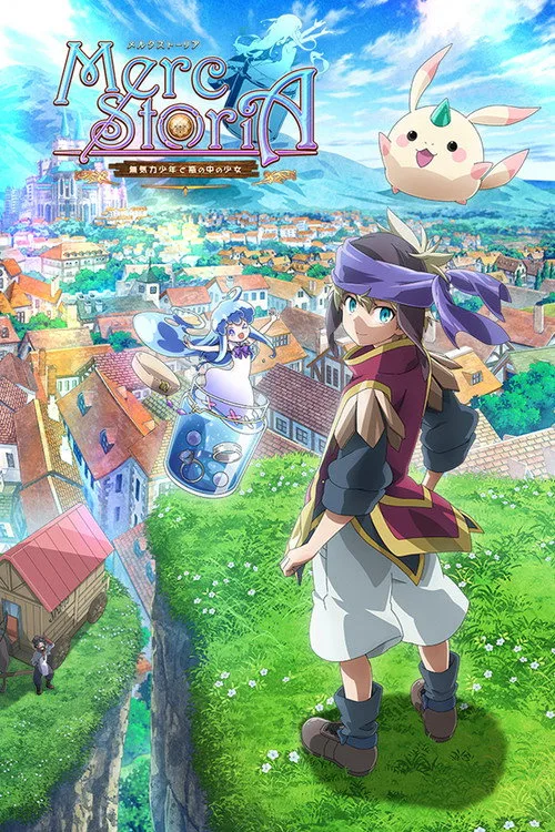 Merc Storia: The Apathetic Boy and the Girl in a Bottle dizi posteri