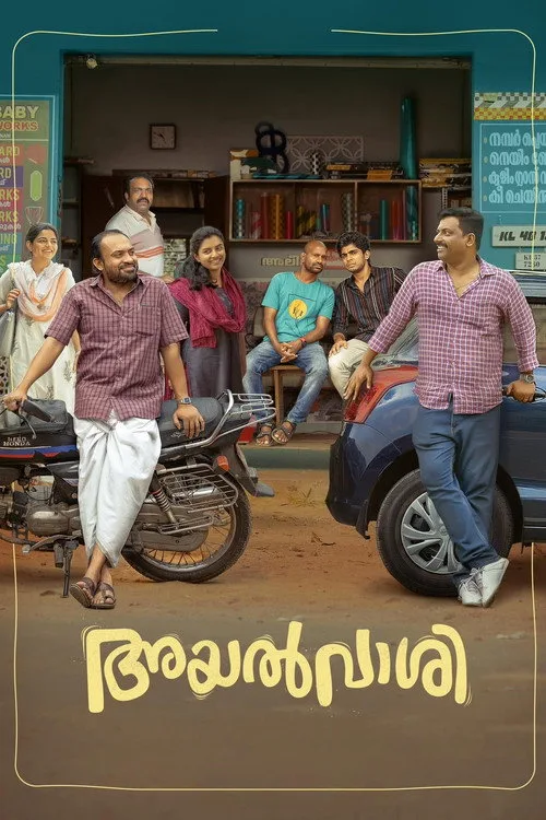 Ayalvaashi film posteri