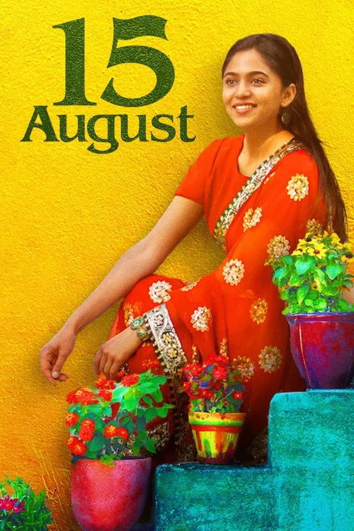 15 August film posteri