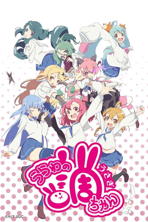 Urawa no Usagi-chan dizi posteri