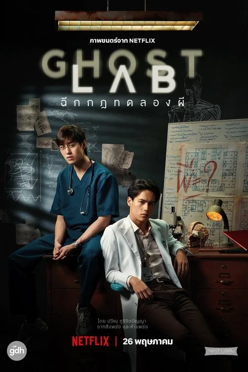 Ghost Lab film posteri