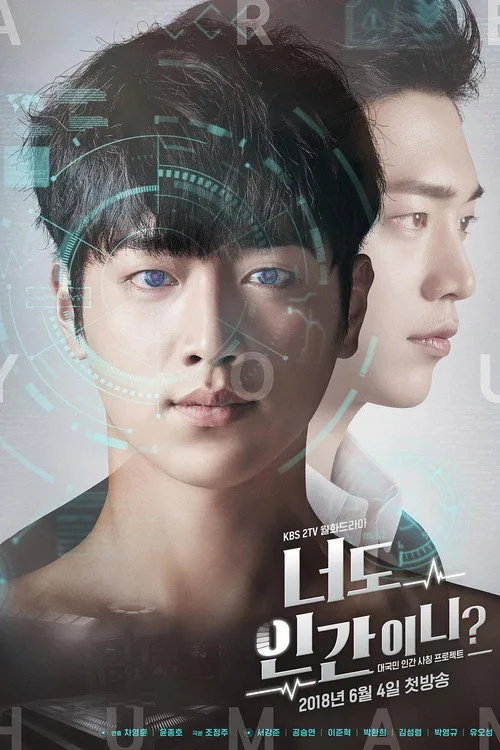 Are You Human? dizi posteri