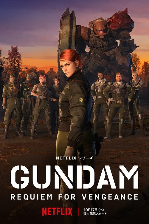 Gundam: Requiem for Vengeance dizi posteri