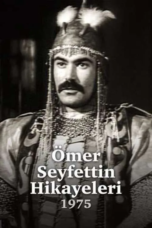 Ömer Seyfettin Hikayeleri dizi posteri