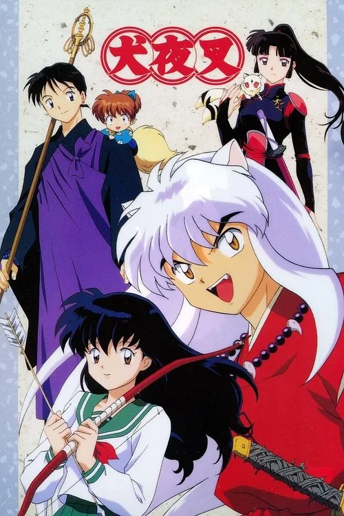 InuYasha dizi posteri