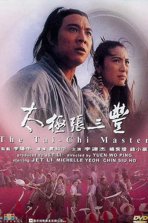 Tai Chi Ustası film posteri