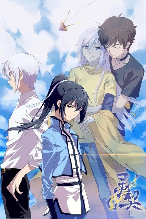 Spiritpact dizi posteri