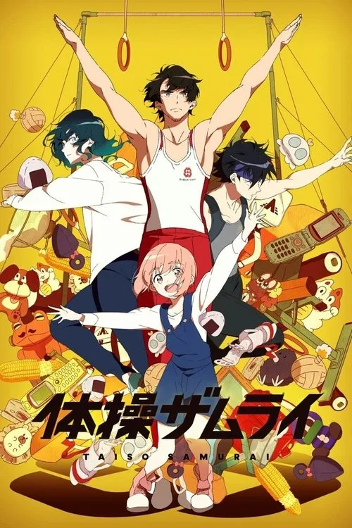 The Gymnastics Samurai dizi posteri