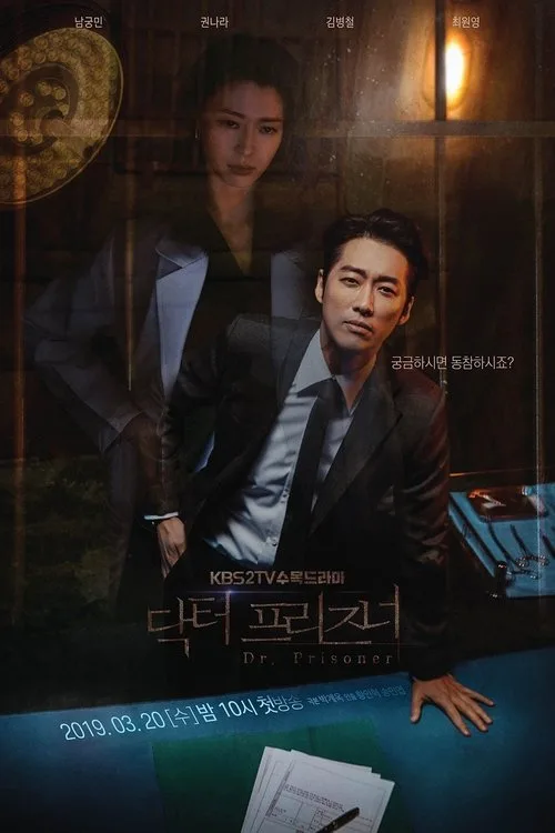 Doctor Prisoner dizi posteri