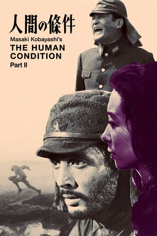 İnsan Manzaraları II film posteri