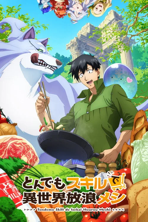 Campfire Cooking in Another World with My Absurd Skill dizi posteri