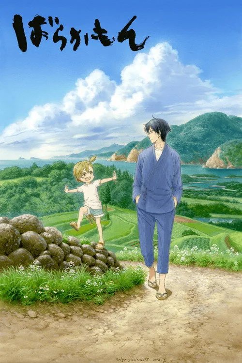 Barakamon dizi posteri