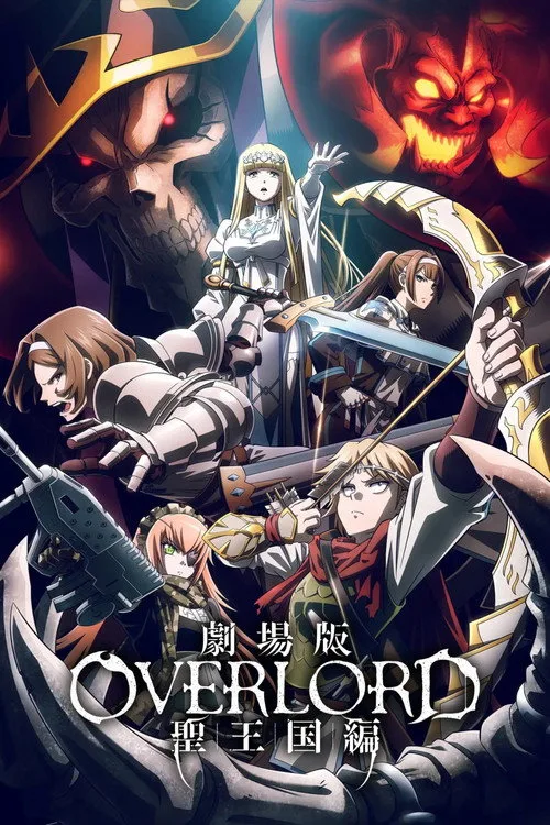 OVERLORD: The Sacred Kingdom film posteri