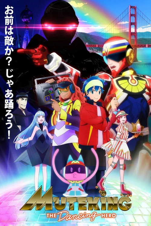 MUTEKING THE Dancing HERO dizi posteri