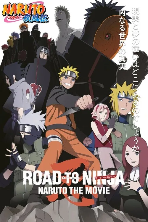 ROAD TO NINJA -NARUTO THE MOVIE- film posteri