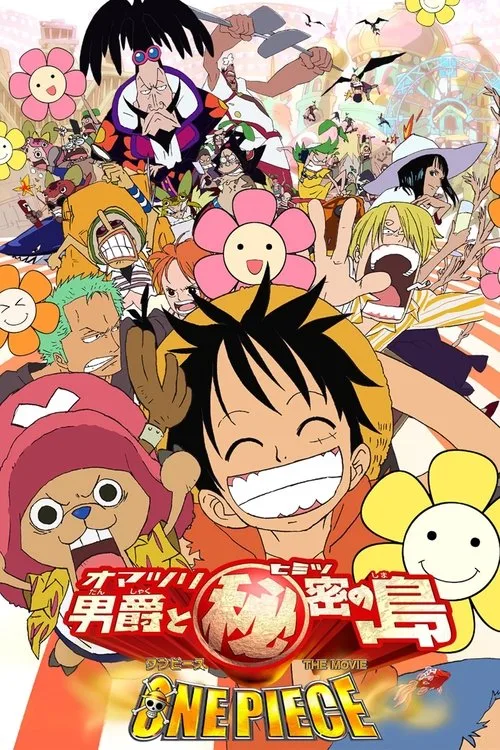 One Piece Movie 6: Omatsuri Danshaku to Himitsu no Shima film posteri