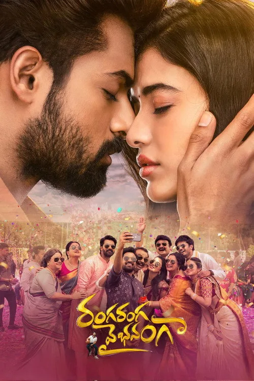 Ranga Ranga Vaibhavanga film posteri