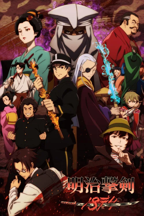 Meiji Gekken: 1874 dizi posteri