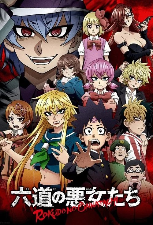 Rokudo's Bad Girls dizi posteri