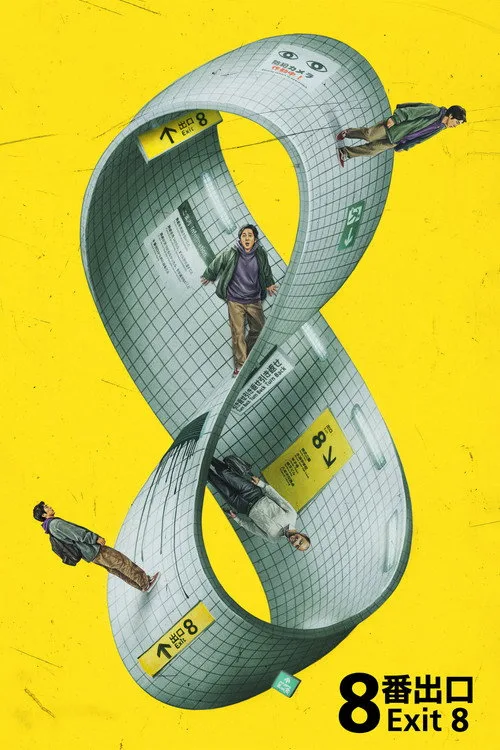 Çıkış 8 film posteri
