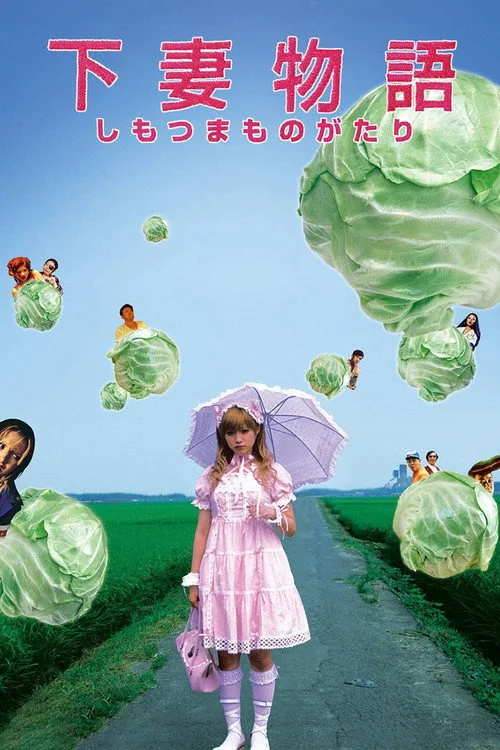 Kamikaze Kızlar film posteri