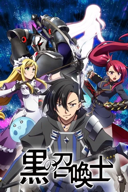 Kuro no Shoukanshi dizi posteri