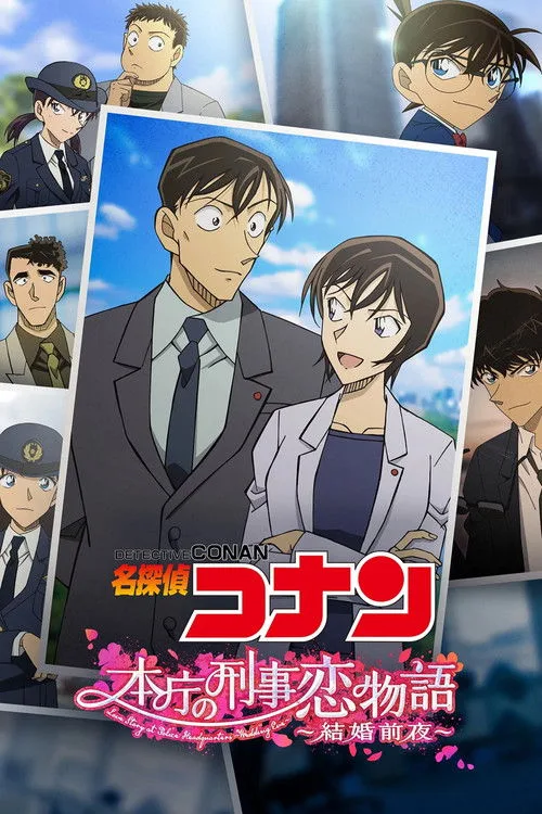 Detective Conan: Love Story at Police Headquarters ~Wedding Eve~ film posteri