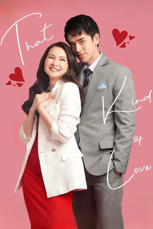 Ganyang Klase ng Pag-ibig film posteri