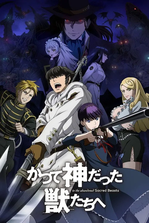 To the Abandoned Sacred Beasts dizi posteri