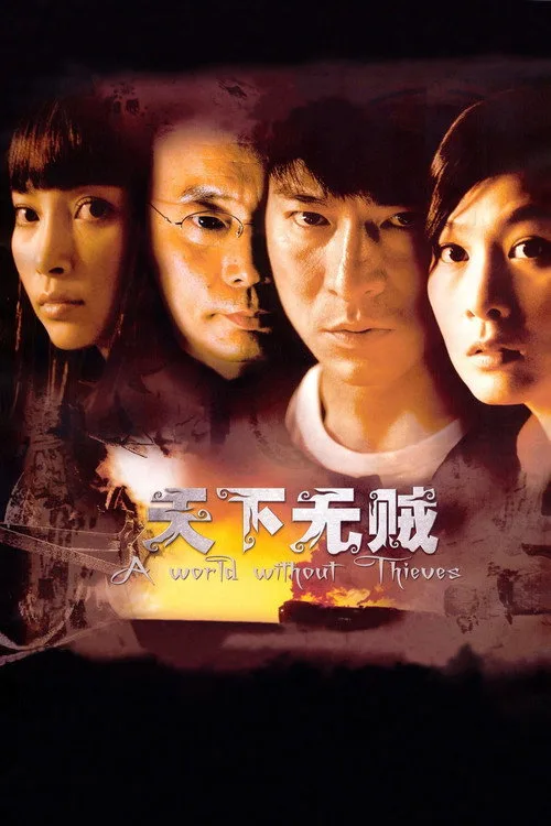 A World Without Thieves film posteri