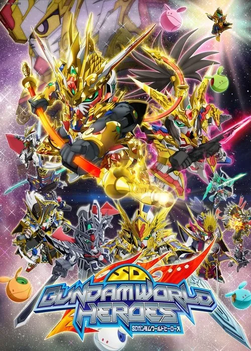 SD GUNDAM WORLD HEROES dizi posteri
