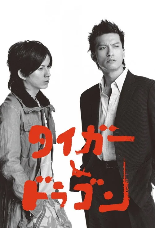 Tiger and Dragon dizi posteri