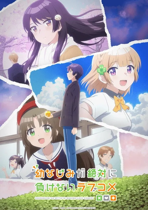 Osamake: Romcom Where the Childhood Friend Won't Lose dizi posteri