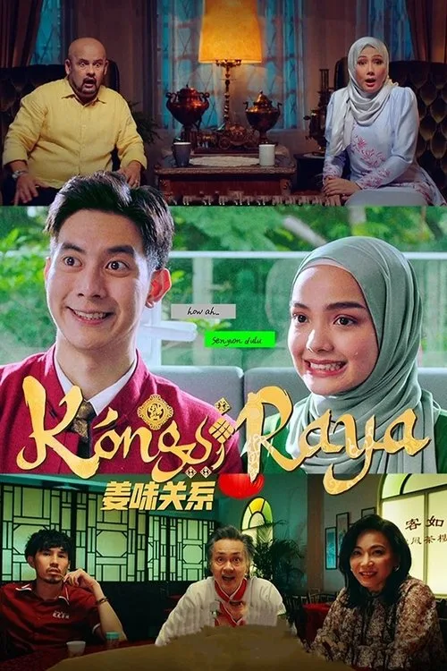 Kongsi Raya film posteri