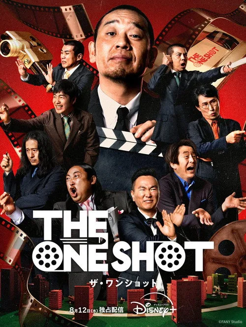 THE ONE SHOT dizi posteri
