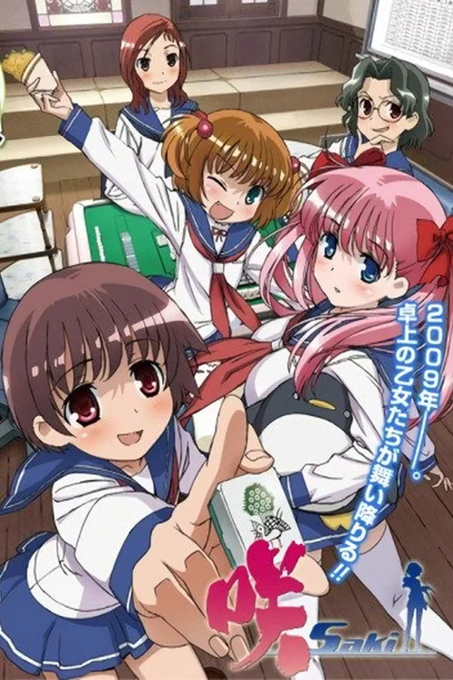 咲-Saki- dizi posteri