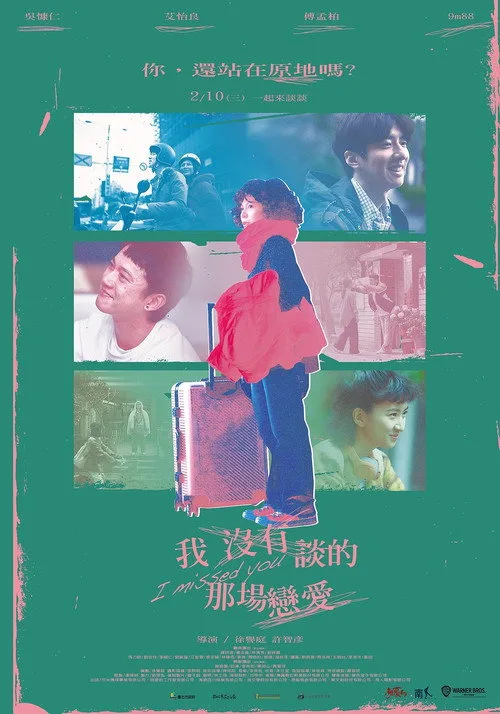 I Missed You film posteri