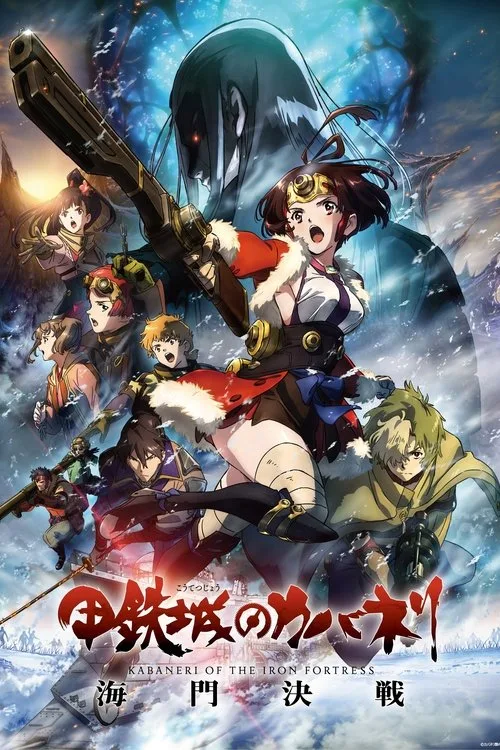 Kabaneri of the Iron Fortress: The Battle of Unato film posteri
