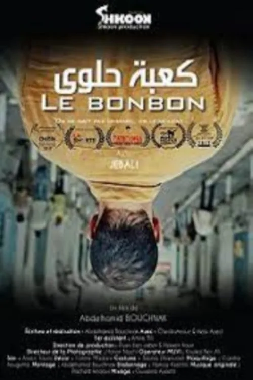 Kaaba Halwa film posteri