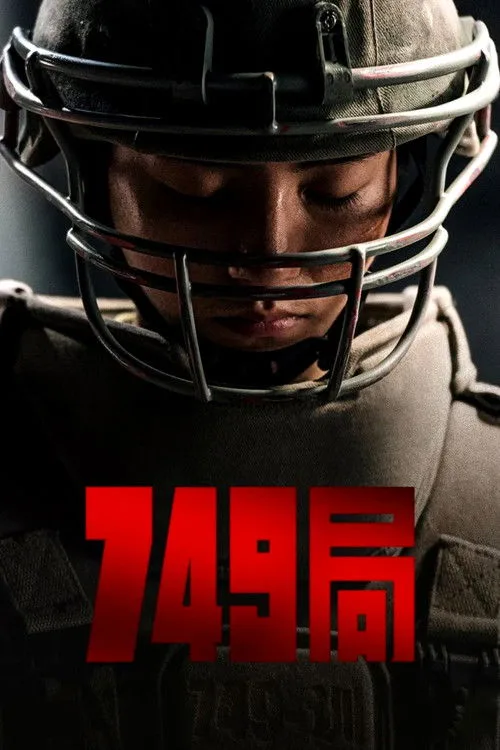 Bureau 749 film posteri