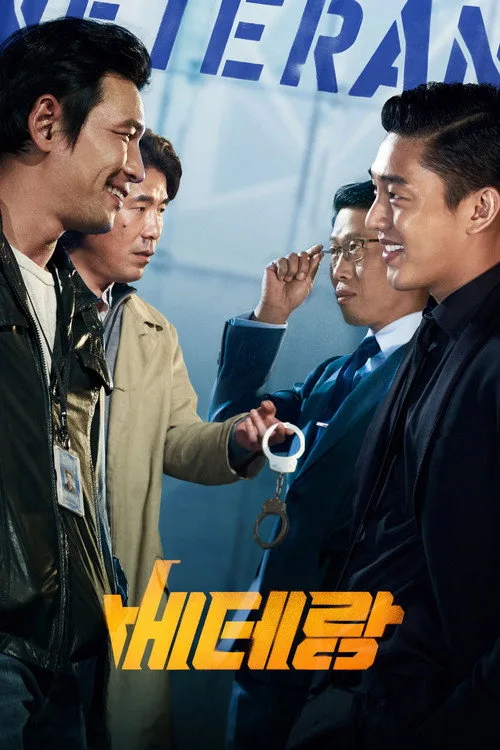 Karşı Karşıya film posteri