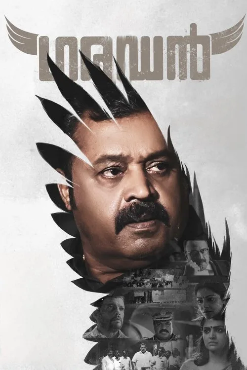 Garudan film posteri