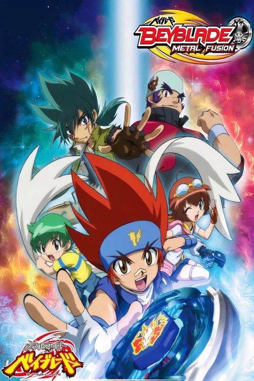 Beyblade: Metal Fusion dizi posteri