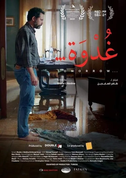 Tomorrow film posteri