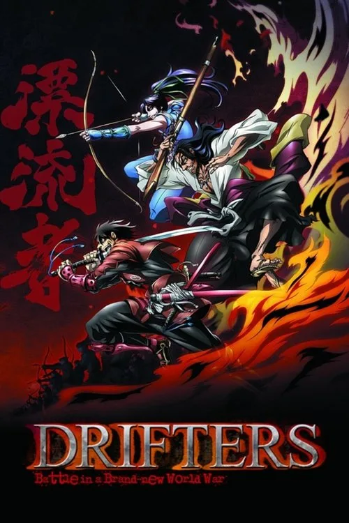Drifters dizi posteri