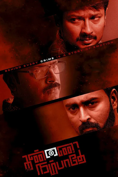 Kannai Nambathe film posteri